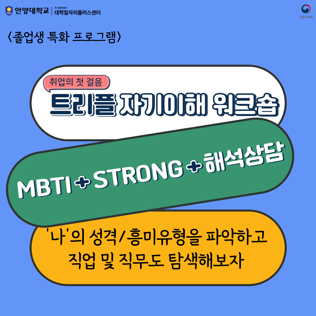 교육정보 썸네일