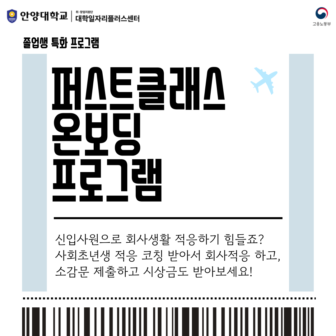 교육정보 썸네일