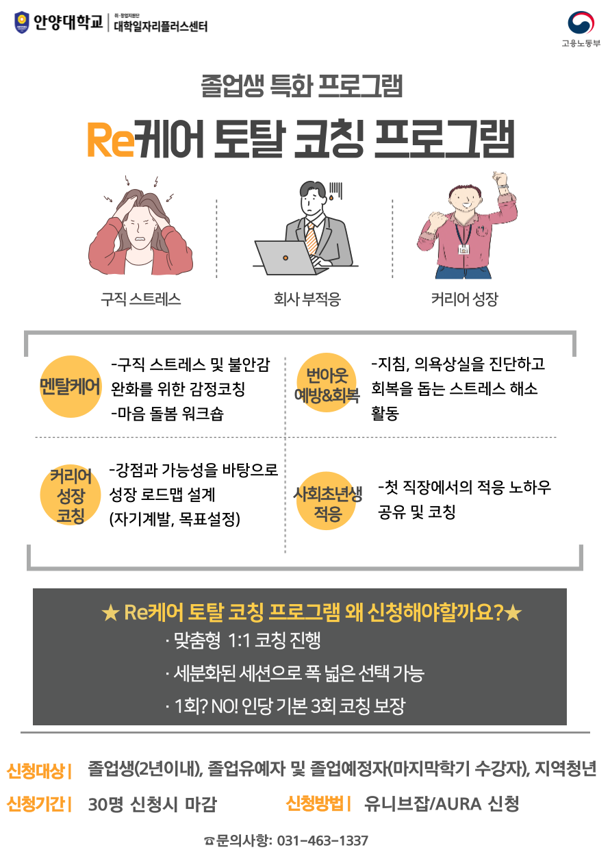 교육정보 썸네일
