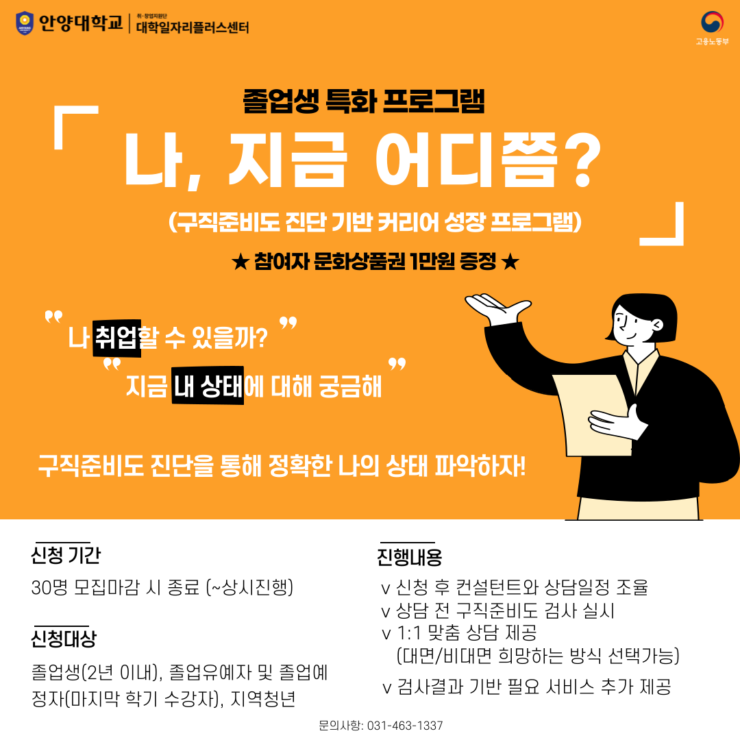 교육정보 썸네일