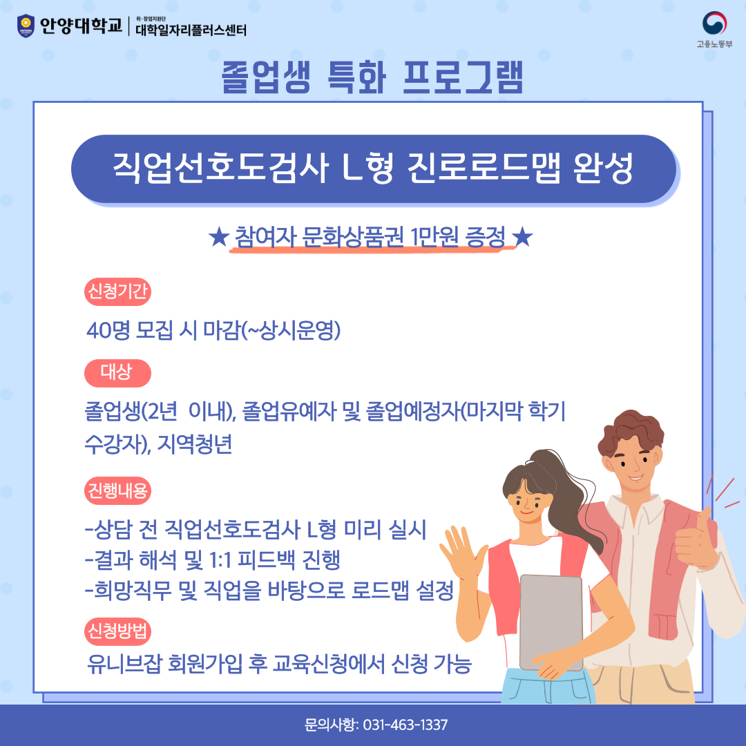교육정보 썸네일