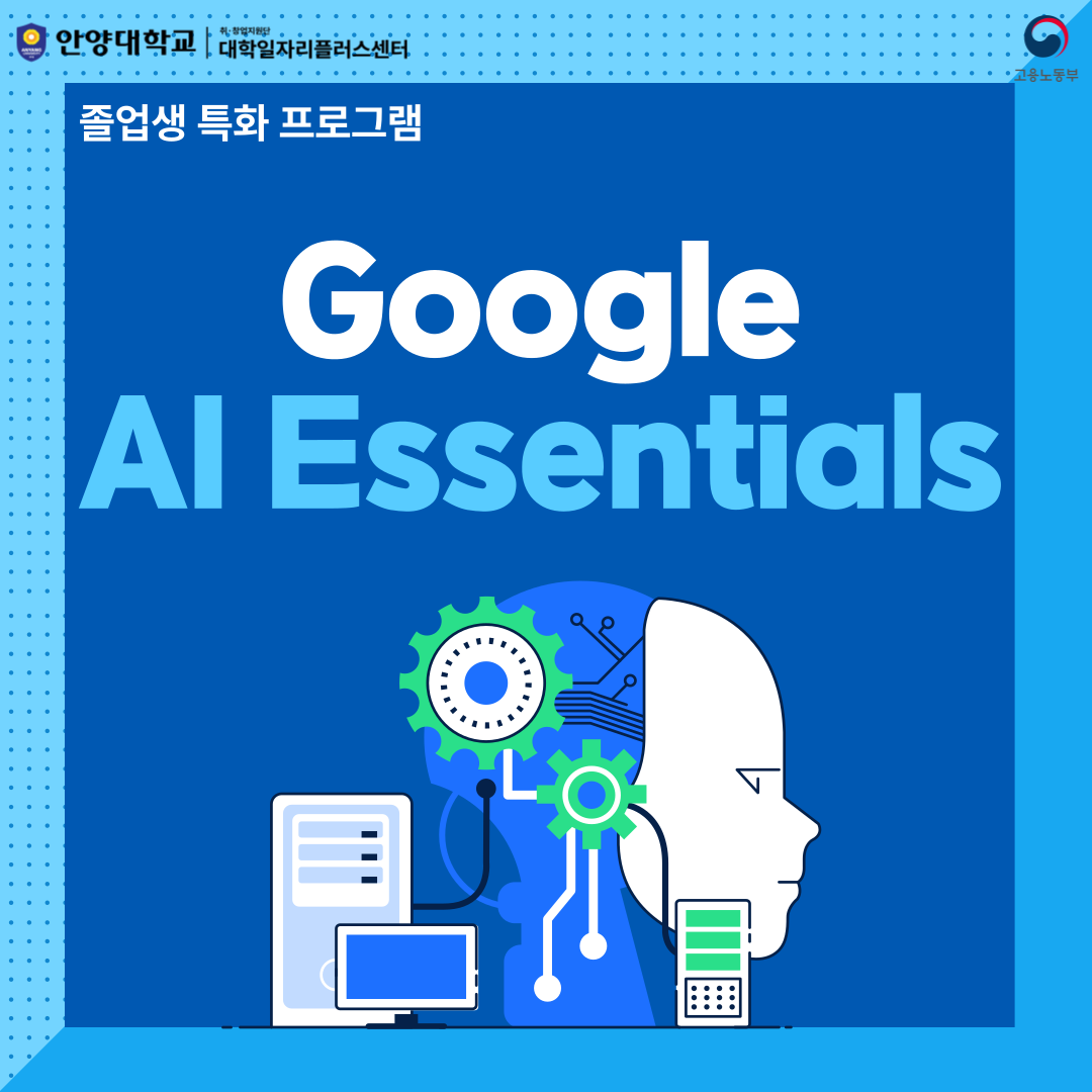 교육정보 썸네일